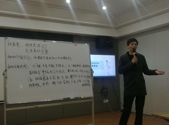 芜湖解读生命密码，引领健康人生 ——安康集团**检测新品11月荣耀上市 