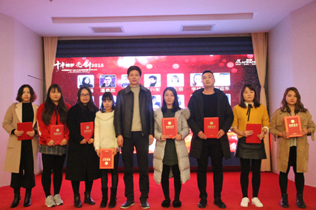 芜湖十年铸梦 亮剑2018 | 安康十周年庆表彰大会及年终盛典 收官 